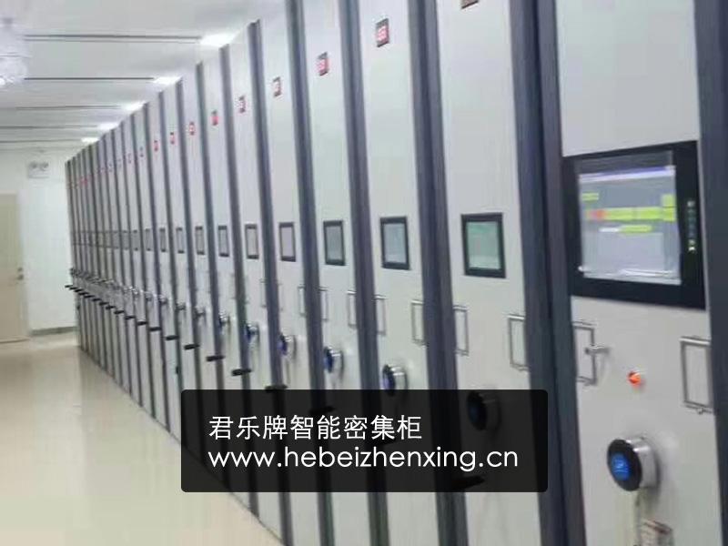 智能密集柜簡介 智能密集柜簡介